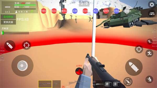 抗日战争模拟器免广告版2