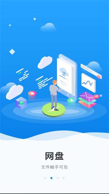 广联达协同平台3