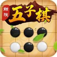 触族五子棋ios版