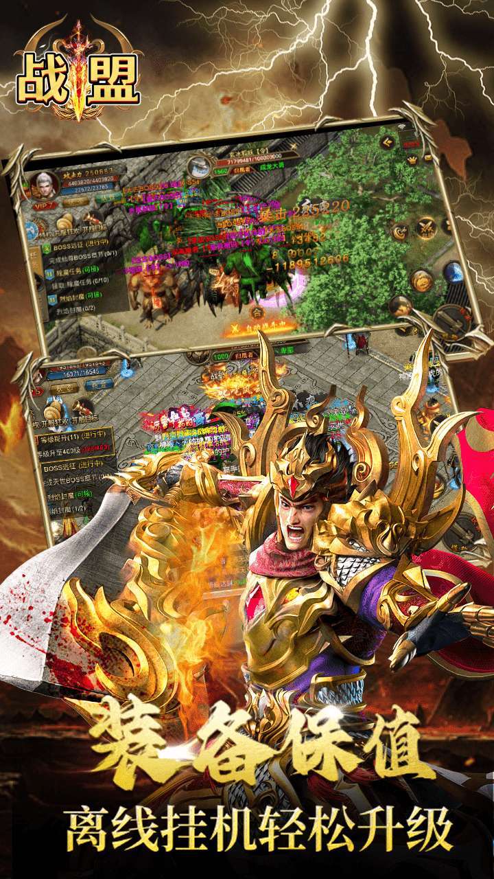 战盟(魂环超爽大爆)0