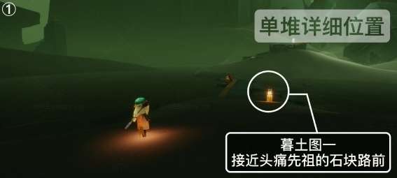 光遇10.18季节蜡烛在哪里 光遇10.18季节蜡烛位置