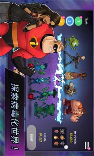 迪士尼英雄战斗模式国际服2