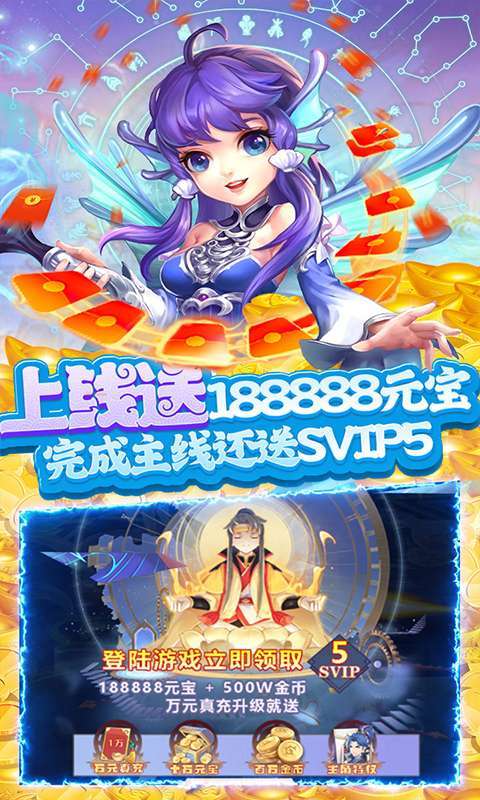 仙境苍穹-送主角光环2