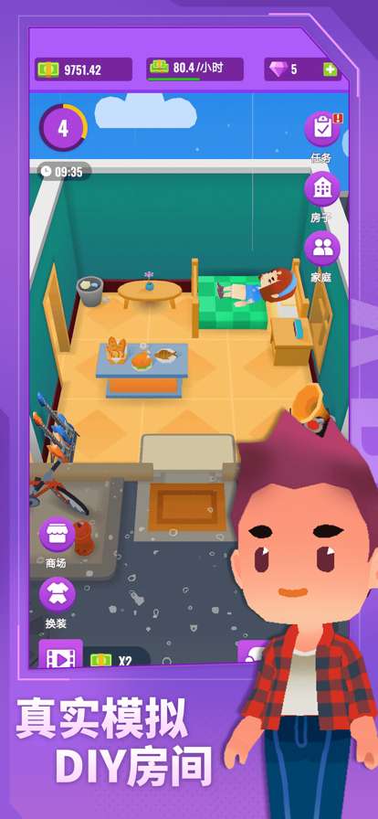 放置人生模拟器ios版0