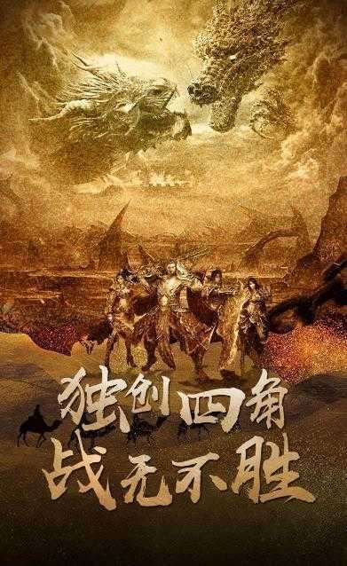 霸御无双刀刀切割0