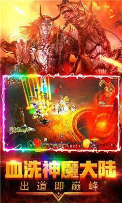 传奇手游无限元宝服9999999新版1