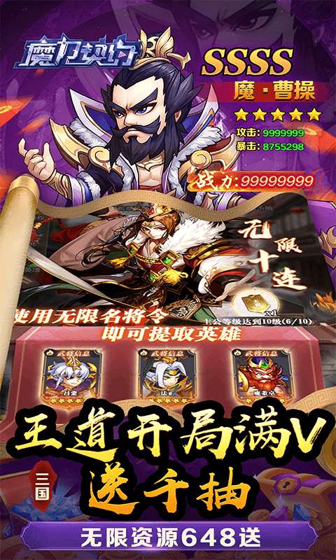 魔力契约(七伐中原0.05折)3