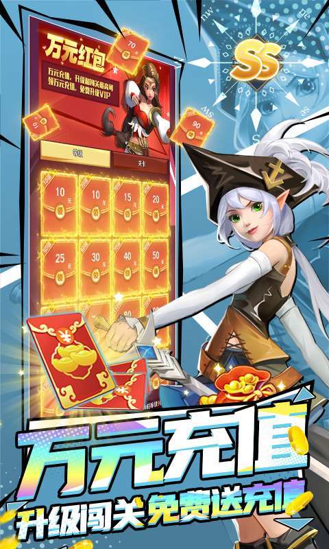 萌萌军团(万充无限抽)2