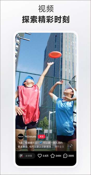 小红书美食做法大全2