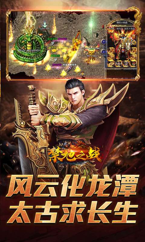 禁地之战(碎墟诸天沉默)4