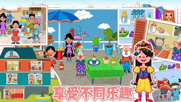 托卡生活大侦探0