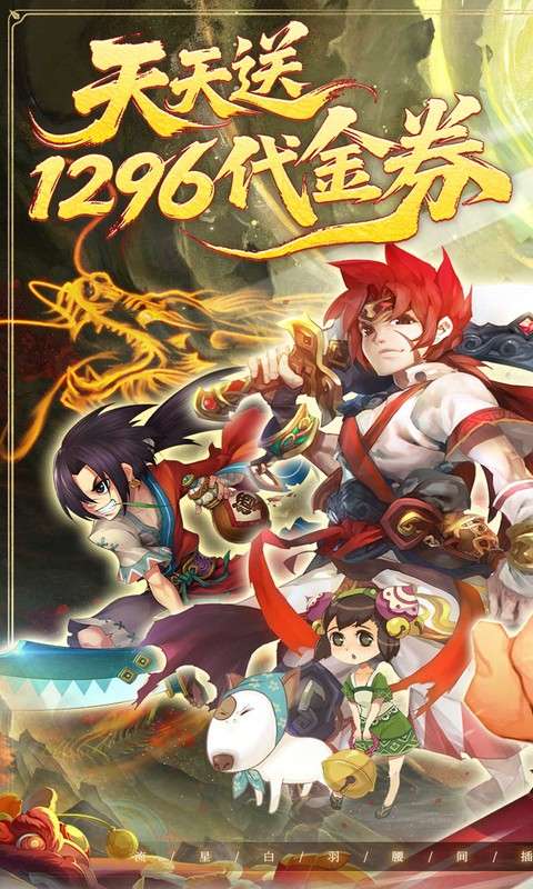 华夏芸青传(0.1折天天送1296代金)0