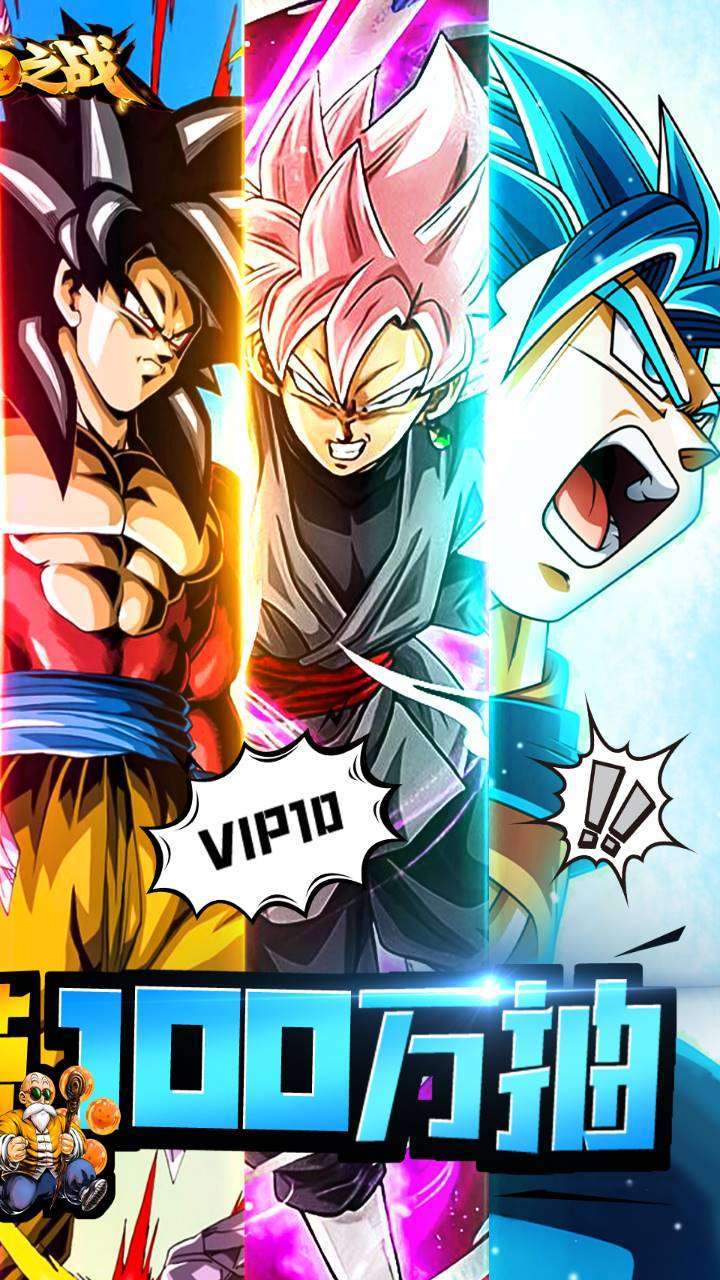 巨龙之战（BT100w抽无限资源0.1折）1