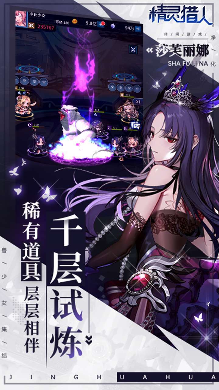 舞动精灵(送五星百抽)3