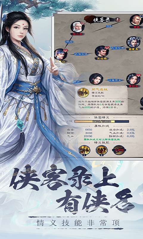 新倚天屠龙记(硬核服)3