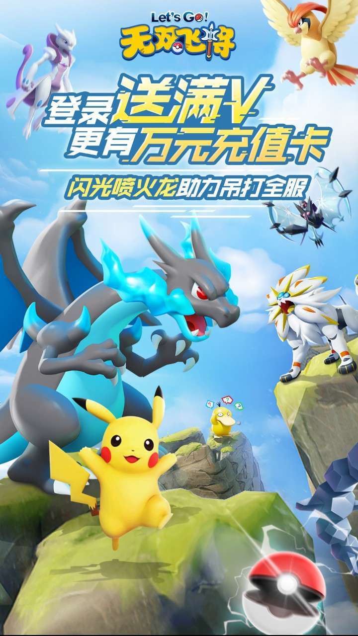 无双飞将(新版超福利)0