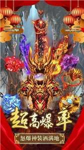 霸天大极品传奇0