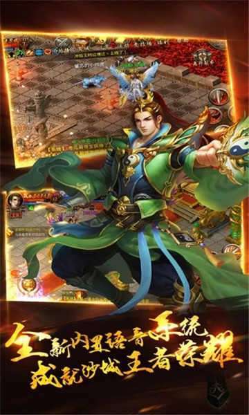 久益之玛法传说2