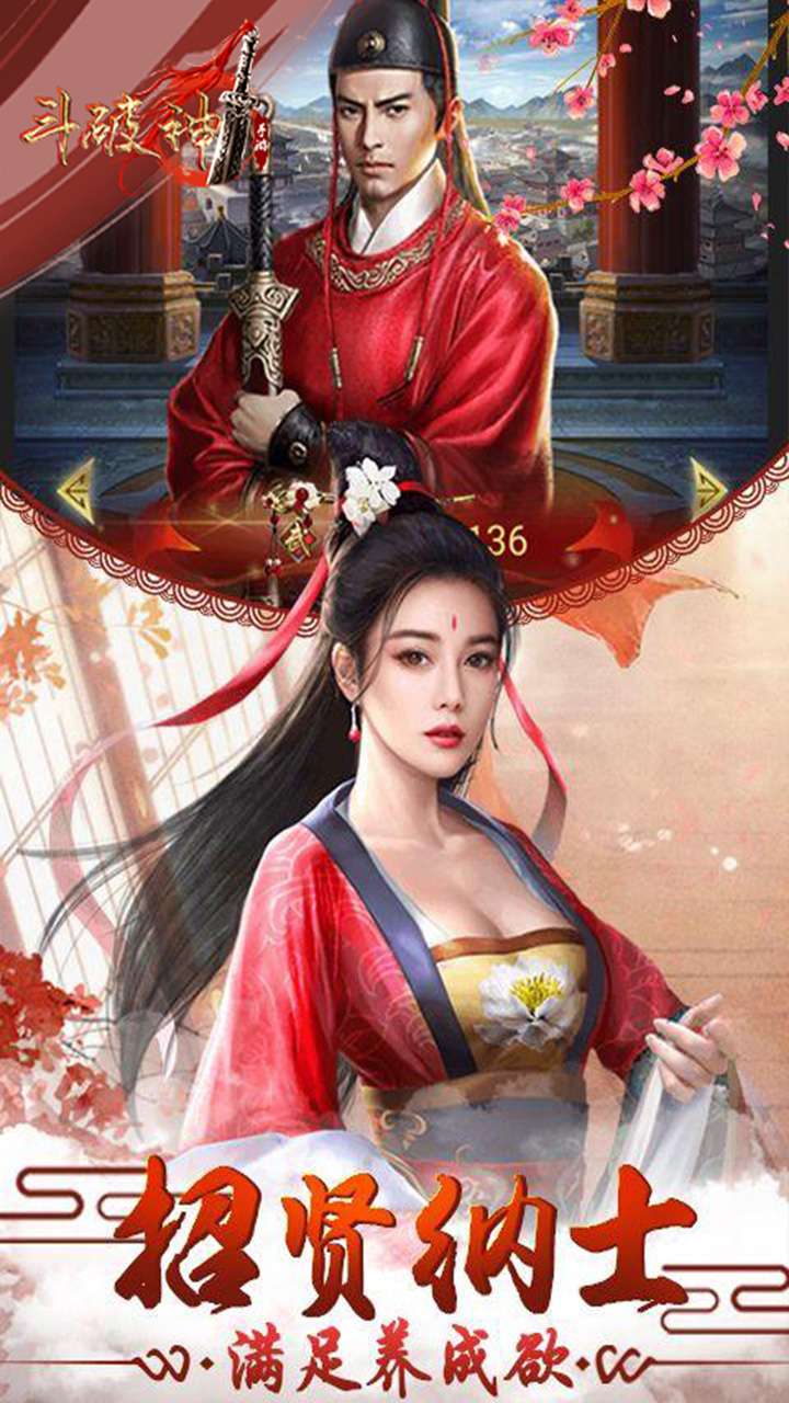 斗破神(弱水三千)1