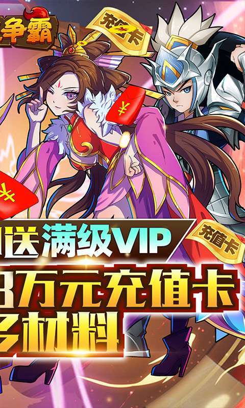 领主争霸(日送648)1