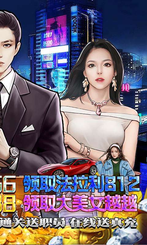 匿名信:失心者(美人香车豪礼)1