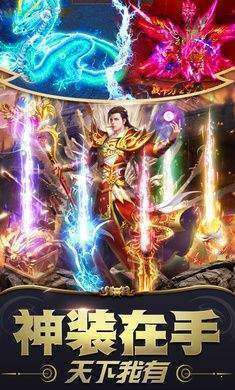 雷霆战魂传奇欧皇版0