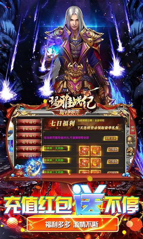 玛雅战纪(迷失无限刀)3