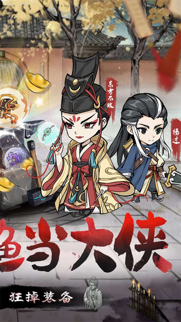 墨武江山(0.05折每日2000)1