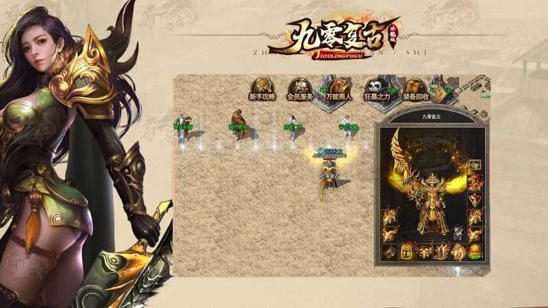 九零复古冰龙版1