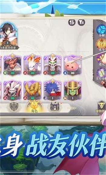 希尔兰斯战记手游0