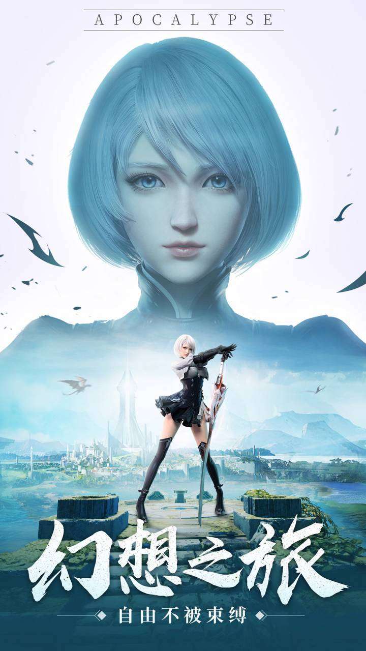 神谕幻想(0.1折)1