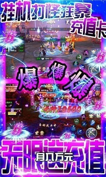 妖神传说(0.1折忍者风暴-B)1