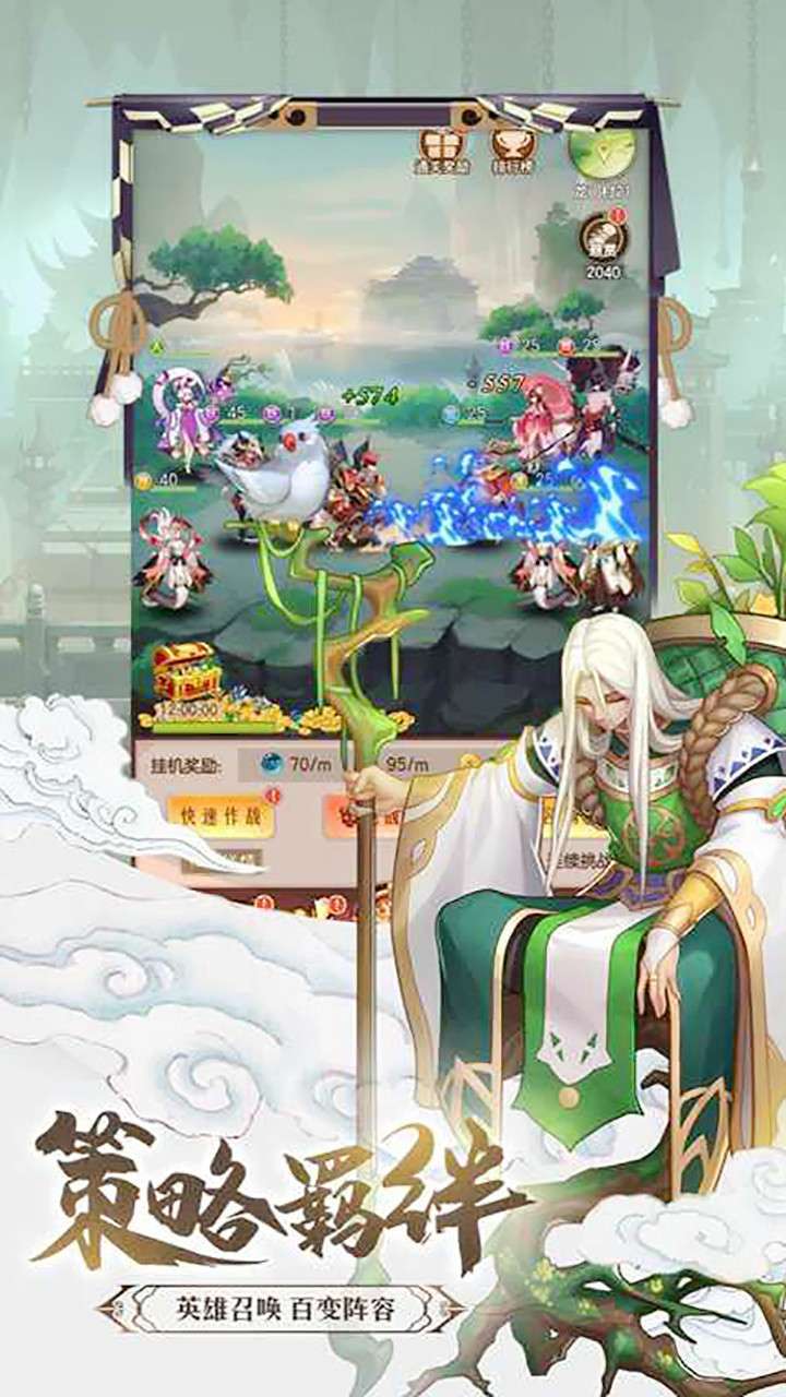 九州世界(送封神斗战佛)2