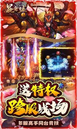 昆仑墟(无限内购版)0