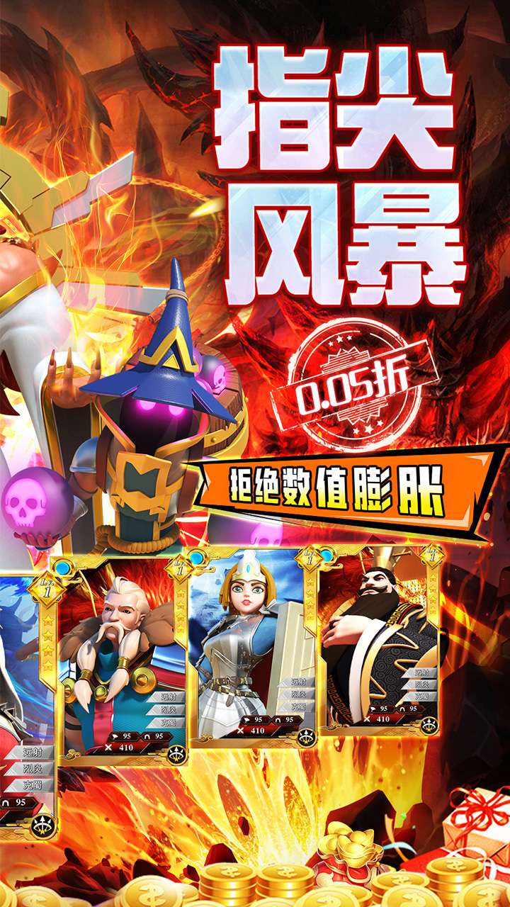 战地冲突（塔防0.05折增强版）1