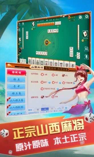 超凡棋牌官方appios版1