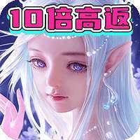 百人龙凤（10倍返利）