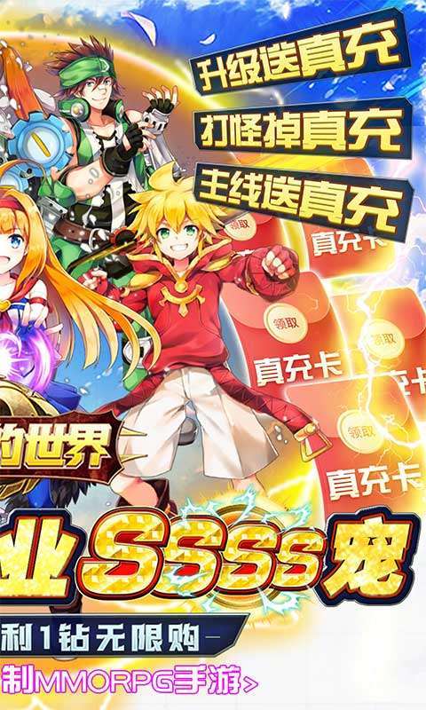 如果的世界(送毕业4S宠)1