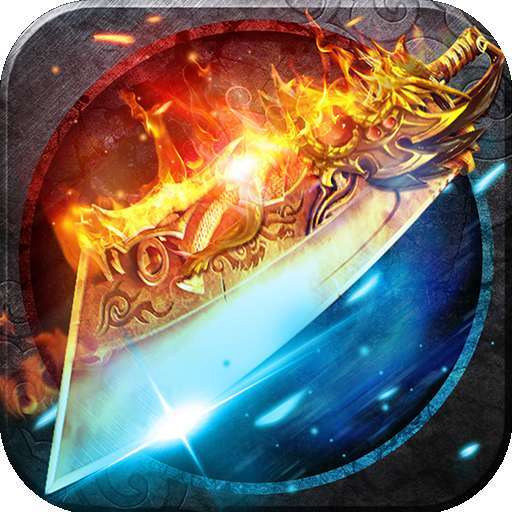 龙门神途打金版