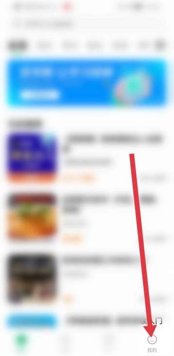 学浪学生版如何查看个人订单-学浪学生版查看个人订单的方法