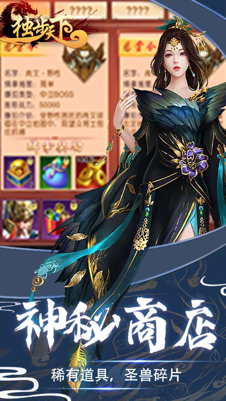 独步天下(千元充福利)4