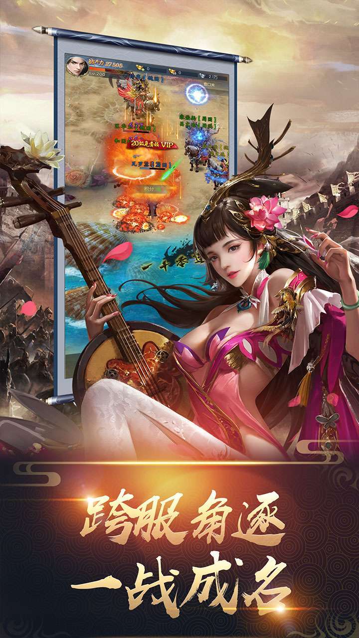 三国志名将传(激情国战)1