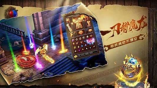 玛法合击经典版2