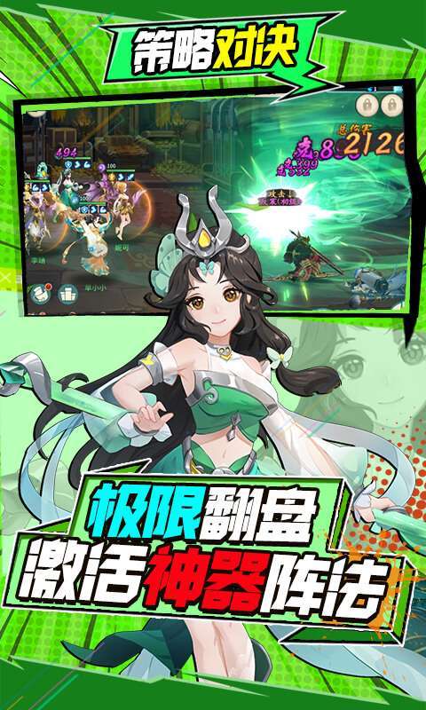 大侠坛说(送五星百抽)4