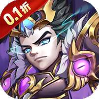 崛起：终极王者(0.1折免费版)