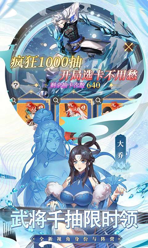 天下争霸三国志(0.1折免费送吕布)1