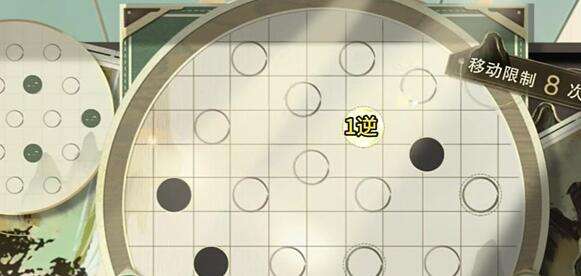 物华弥新迷踪盘第4关过关答案