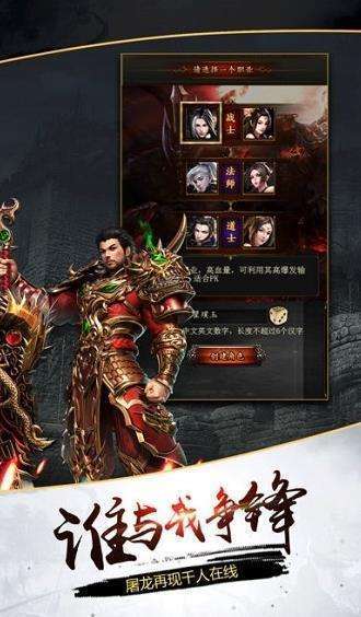 烈日皇城单职业2