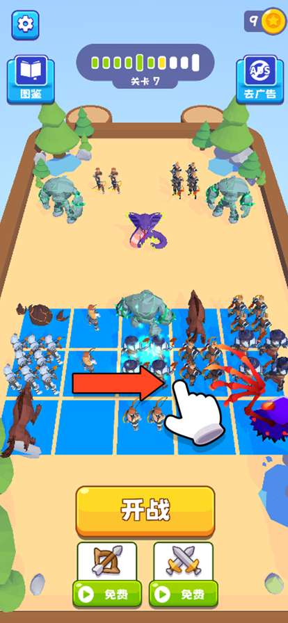 合成大恐龙ios版1