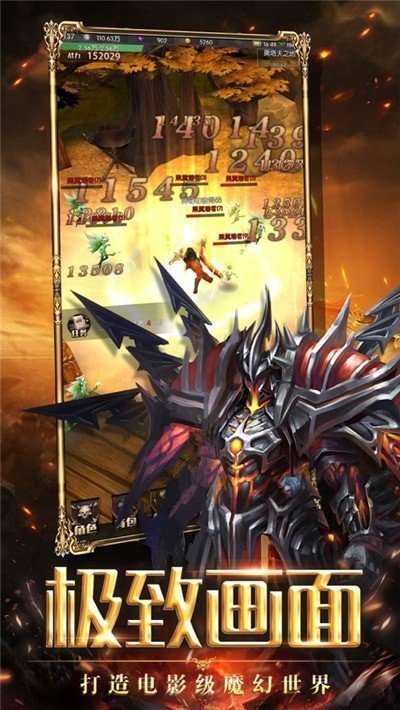 热血合击折扣版0